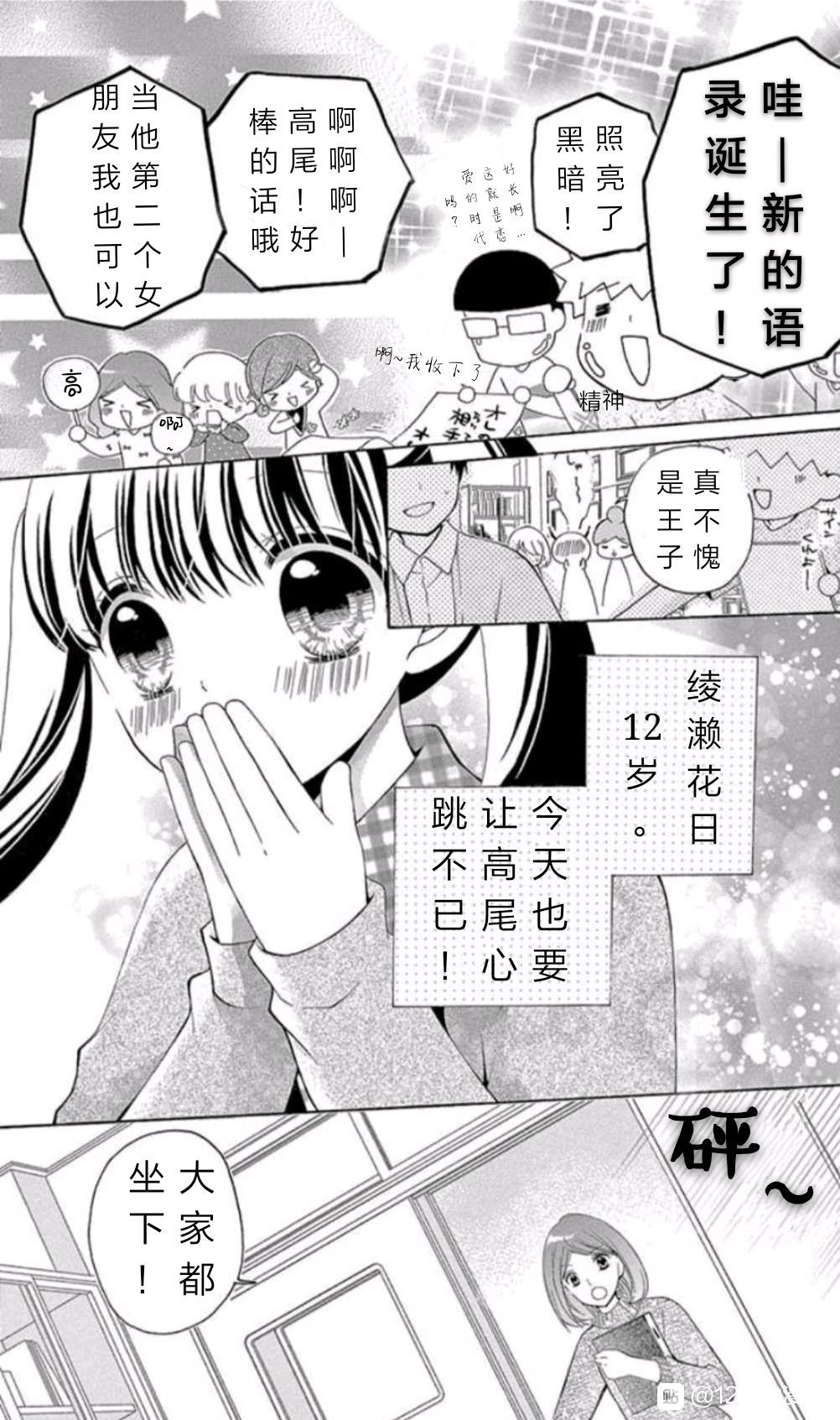 09卷未来5