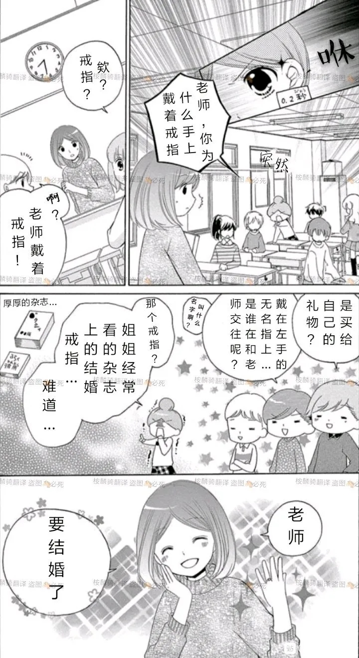 09卷未来6