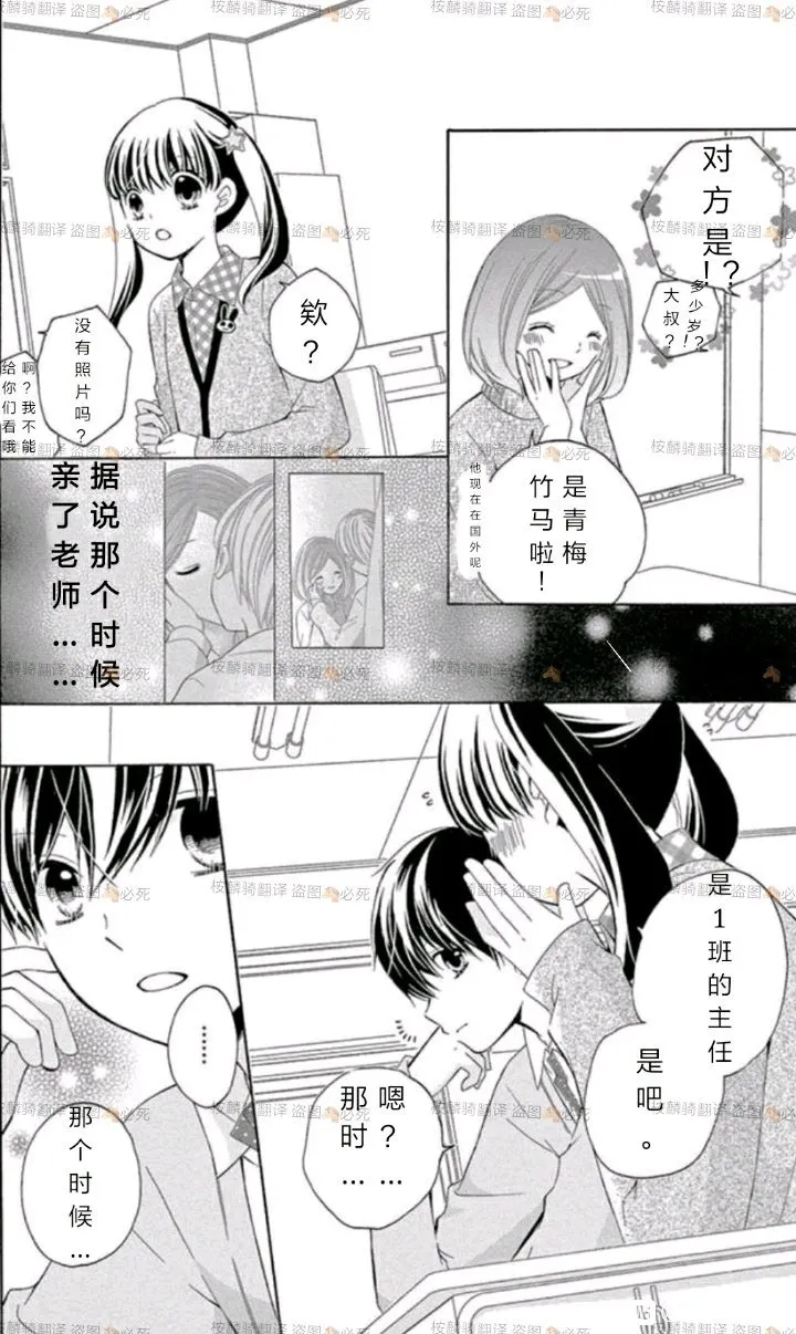 09卷未来8