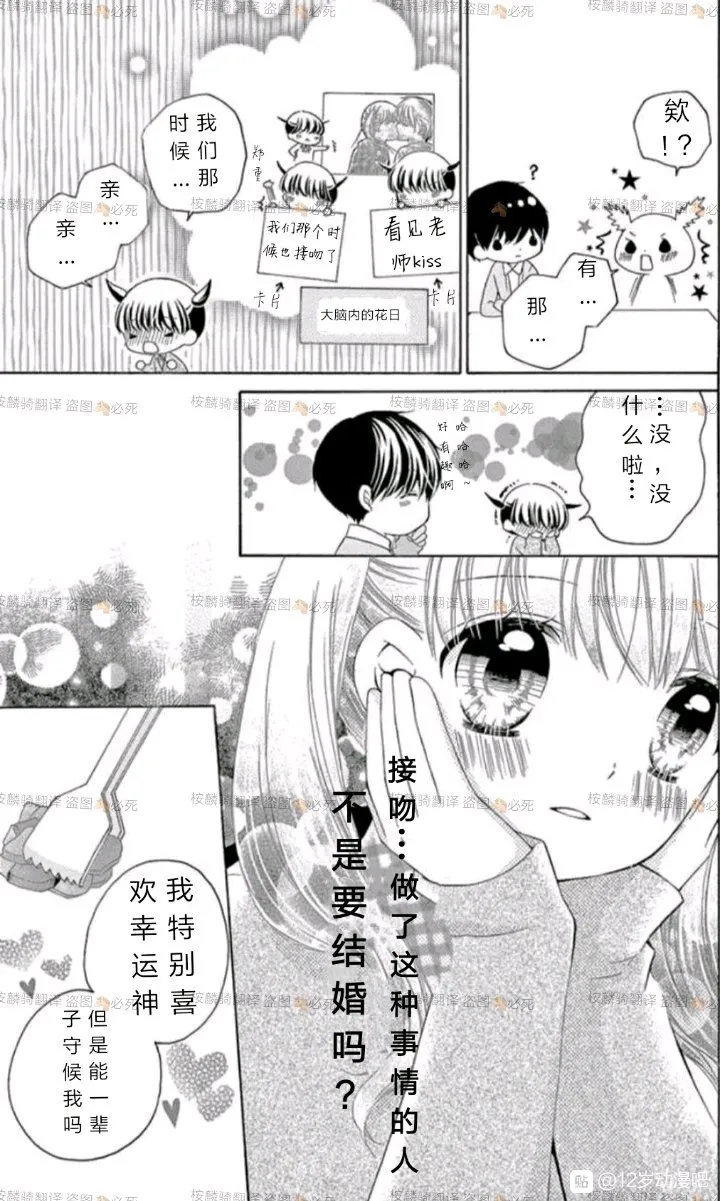 09卷未来9