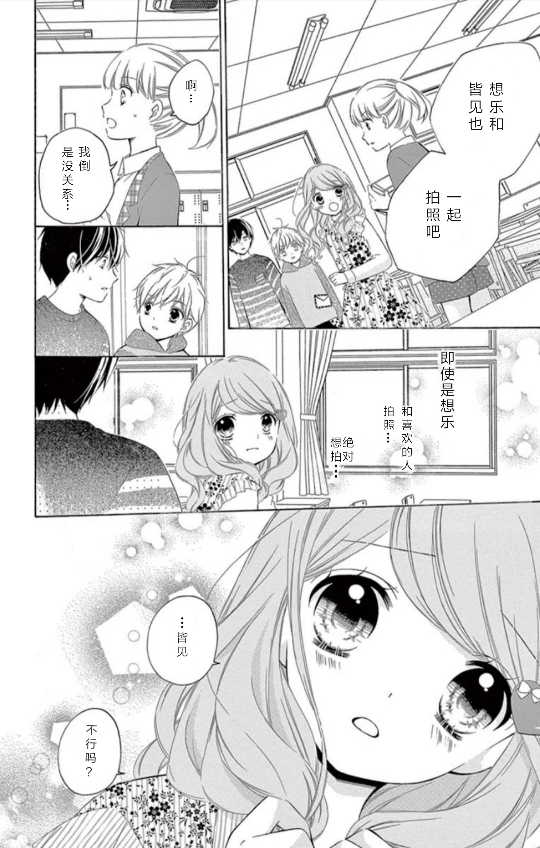14卷坡道age210