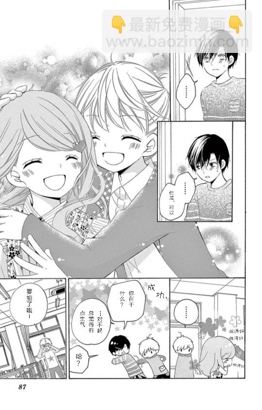 14卷坡道age211