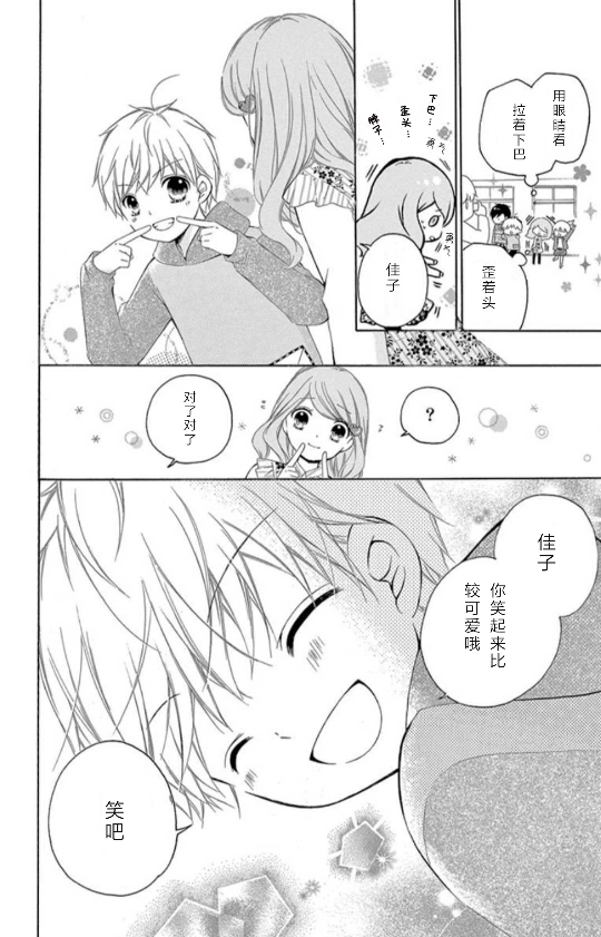 14卷坡道age212