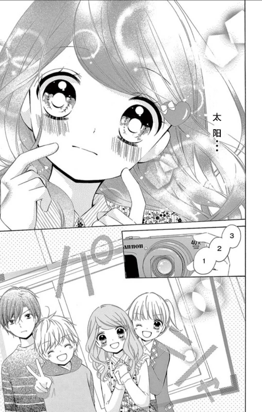 14卷坡道age213
