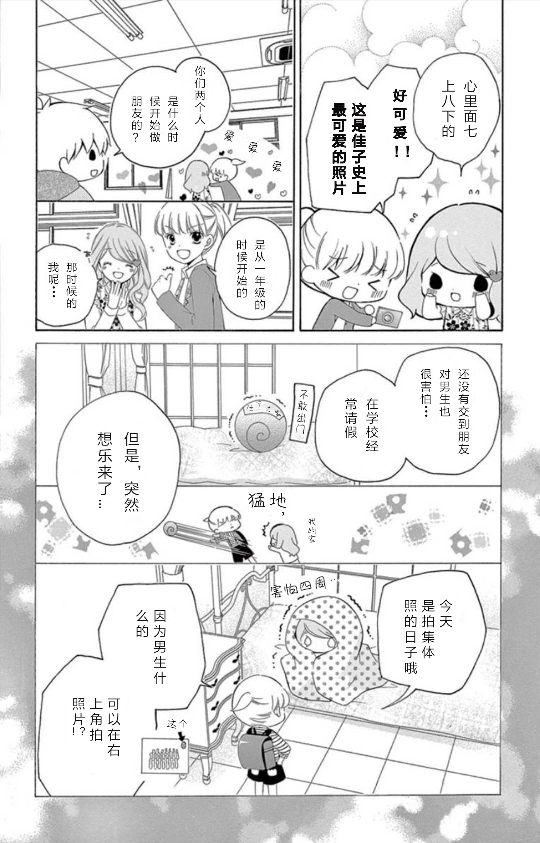 14卷坡道age214