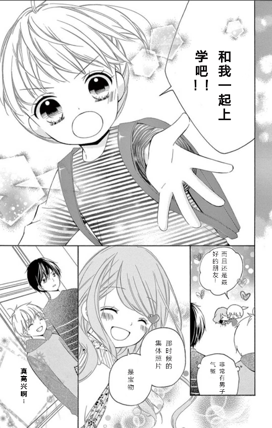 14卷坡道age215