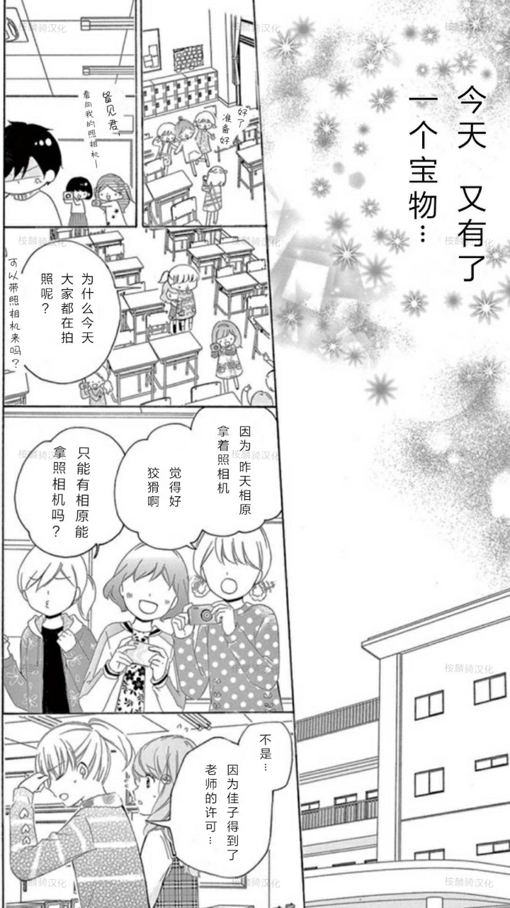 14卷坡道age216
