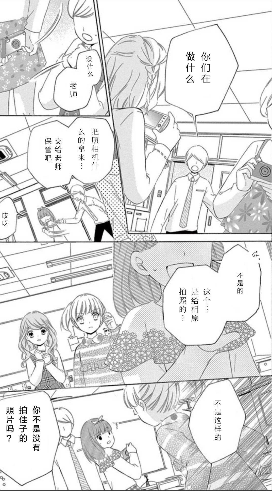 14卷坡道age217