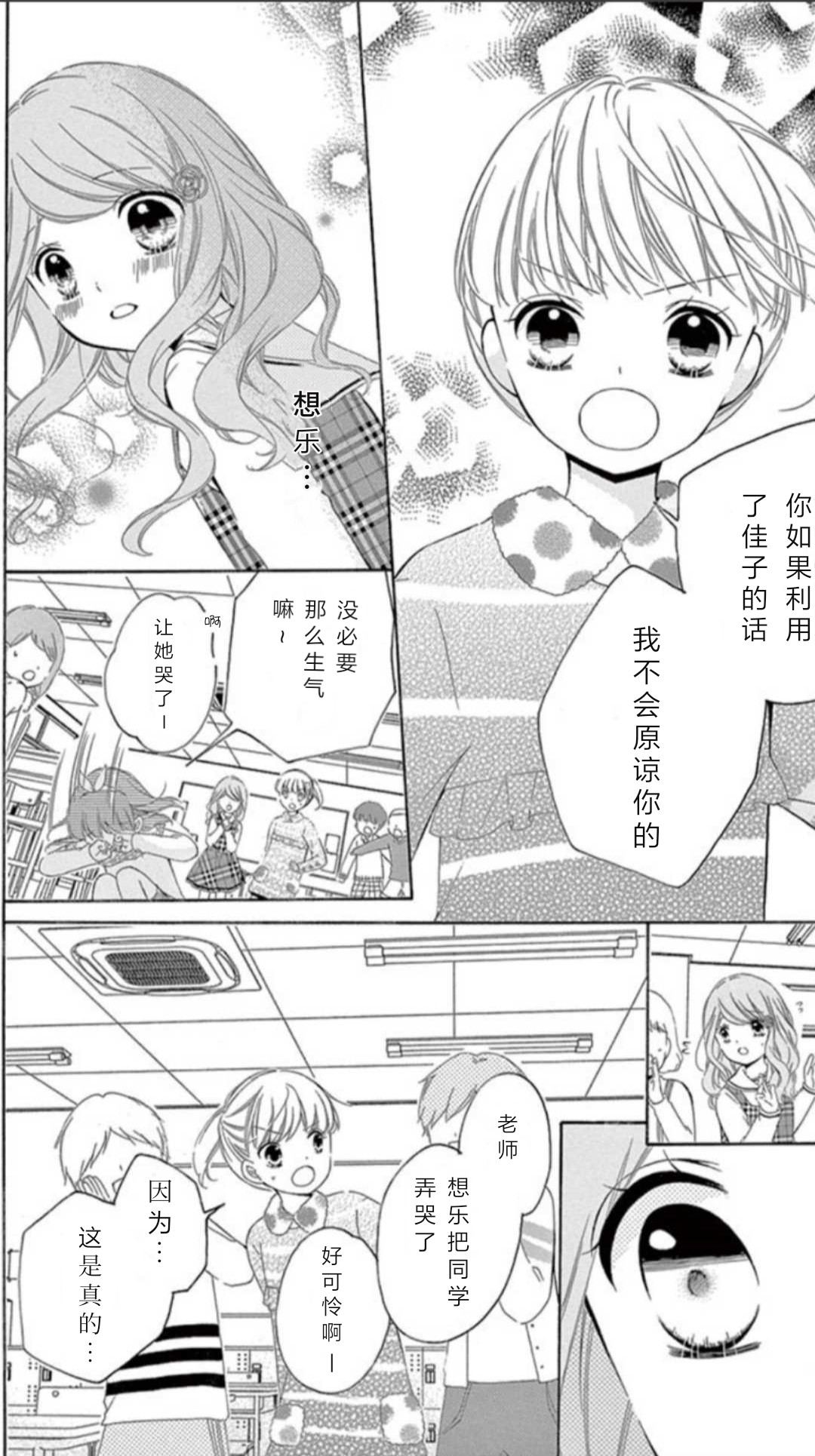 14卷坡道age218