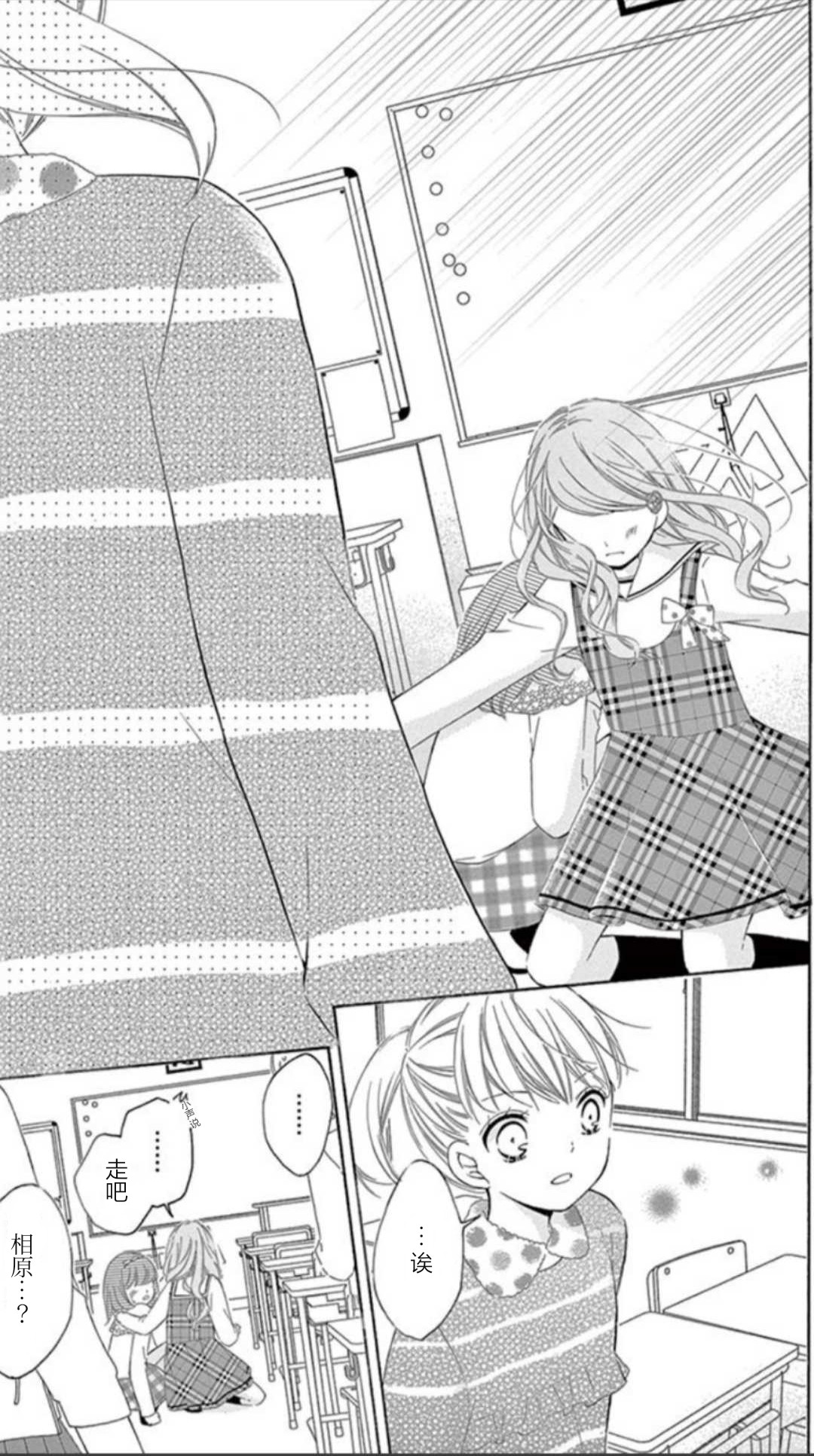 14卷坡道age219