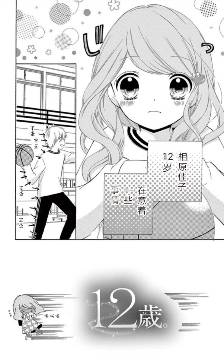 14卷坡道age22