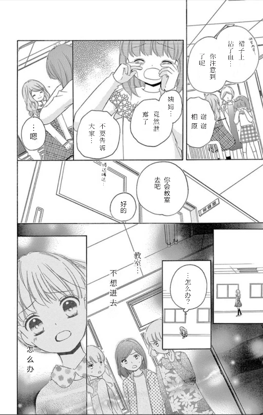 14卷坡道age222