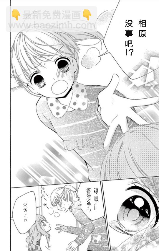 14卷坡道age224