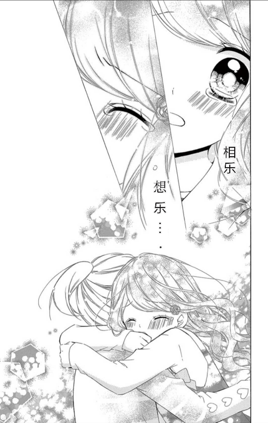 14卷坡道age225