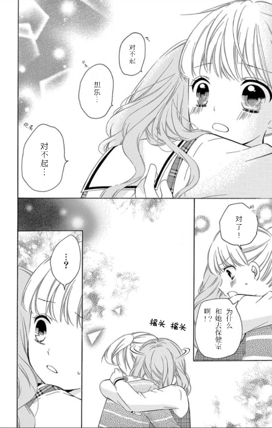 14卷坡道age226