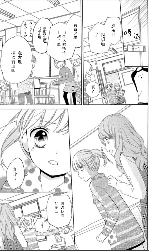 14卷坡道age227