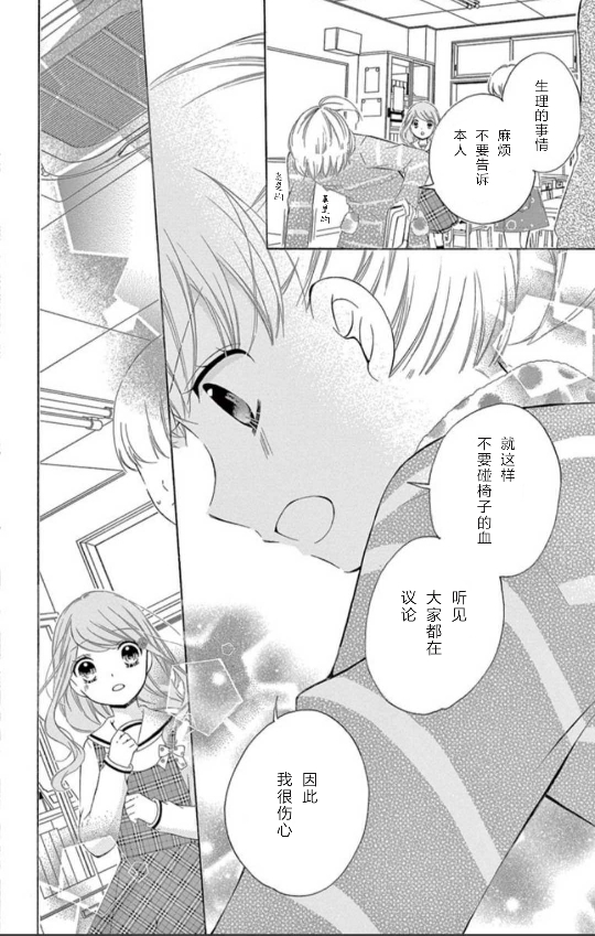 14卷坡道age228