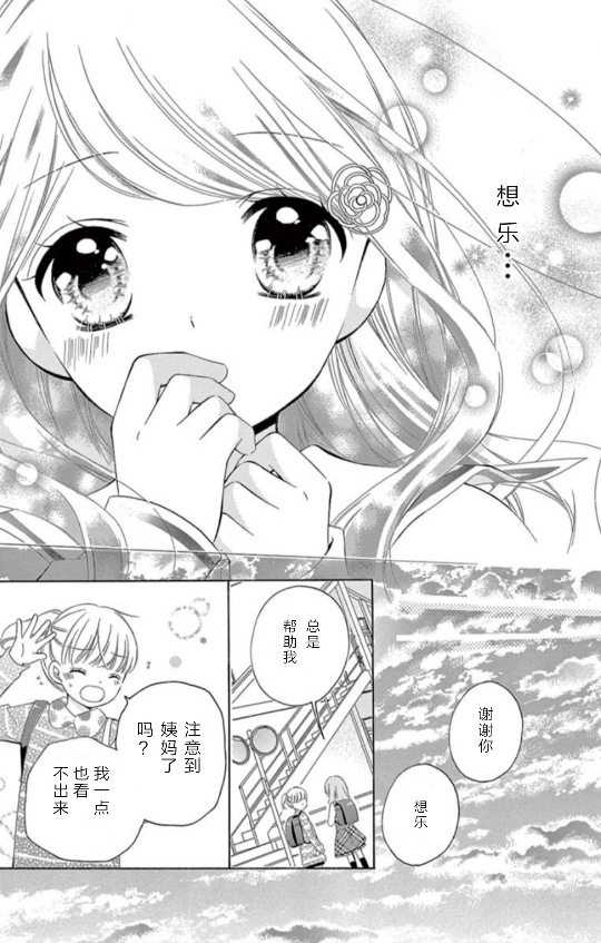 14卷坡道age229