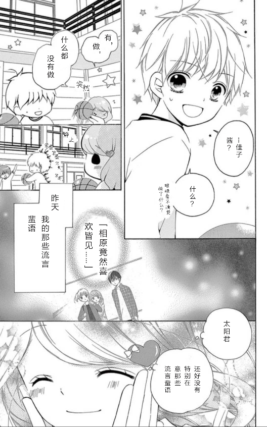14卷坡道age23