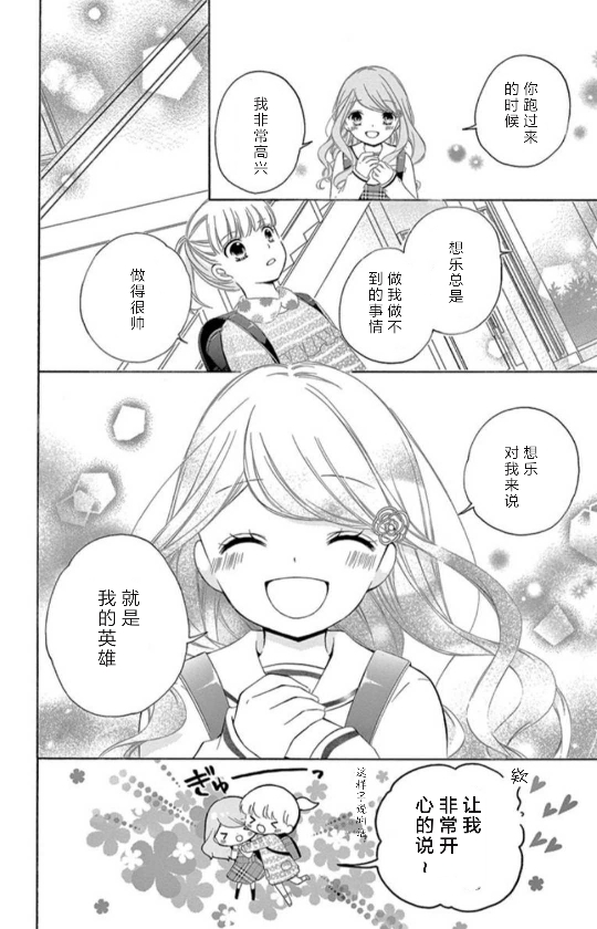 14卷坡道age230