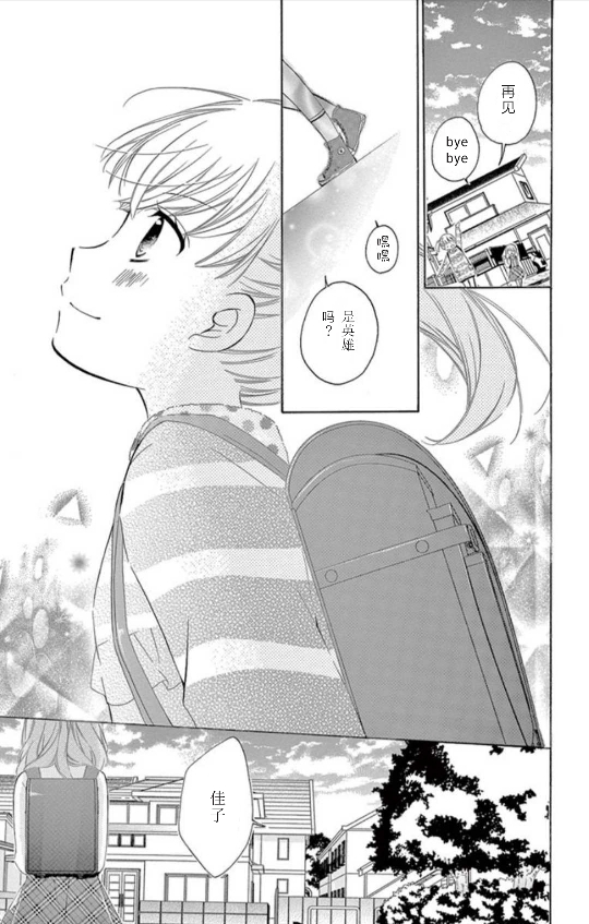 14卷坡道age231