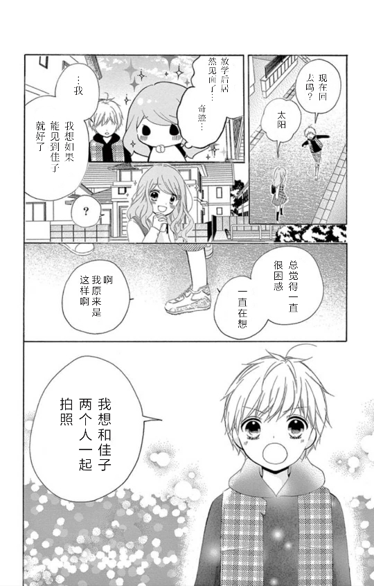 14卷坡道age232