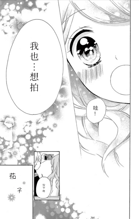 14卷坡道age233