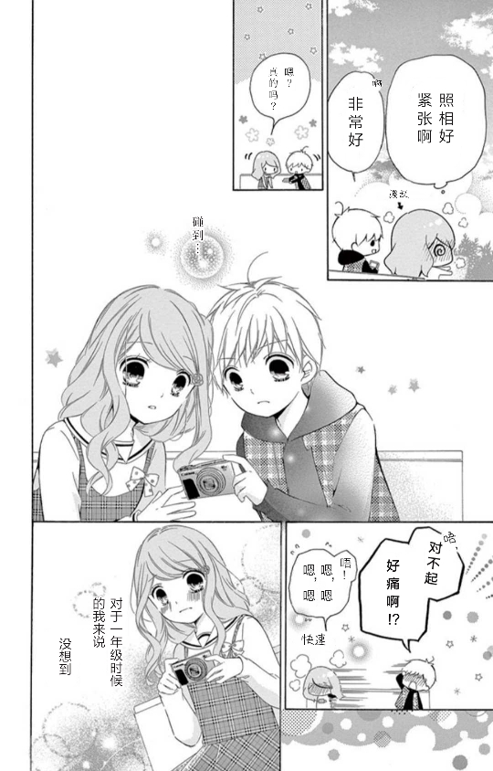 14卷坡道age234