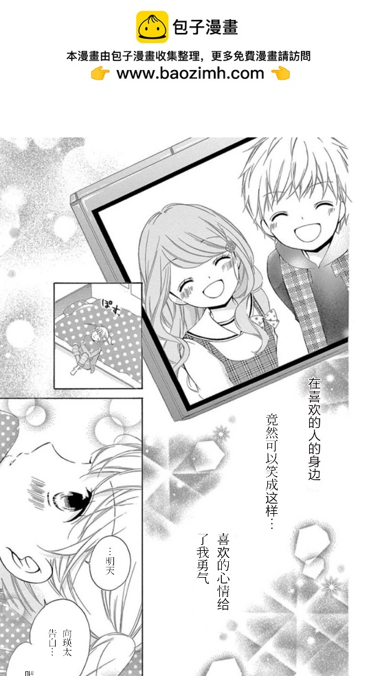 14卷坡道age235