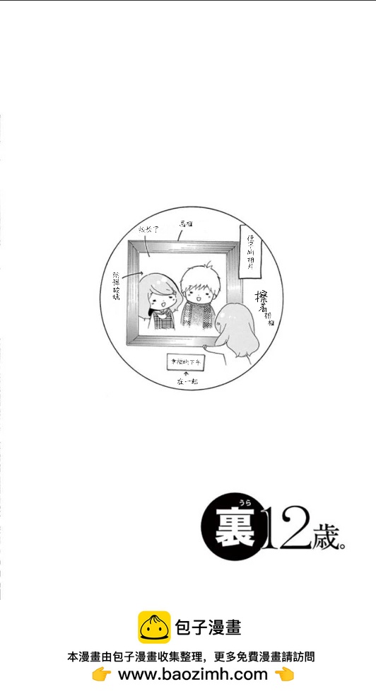 14卷坡道age236