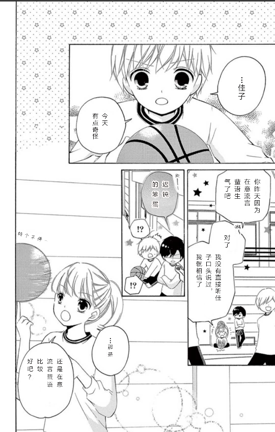14卷坡道age24
