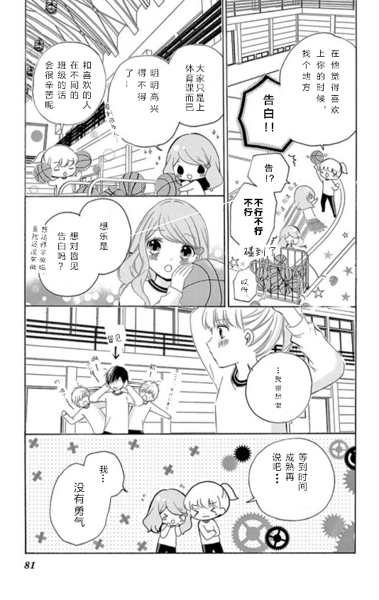 14卷坡道age25