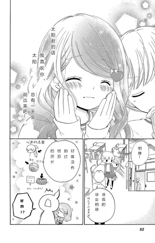 14卷坡道age26