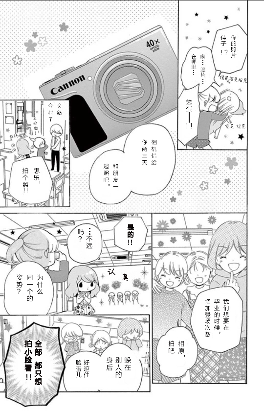 14卷坡道age27