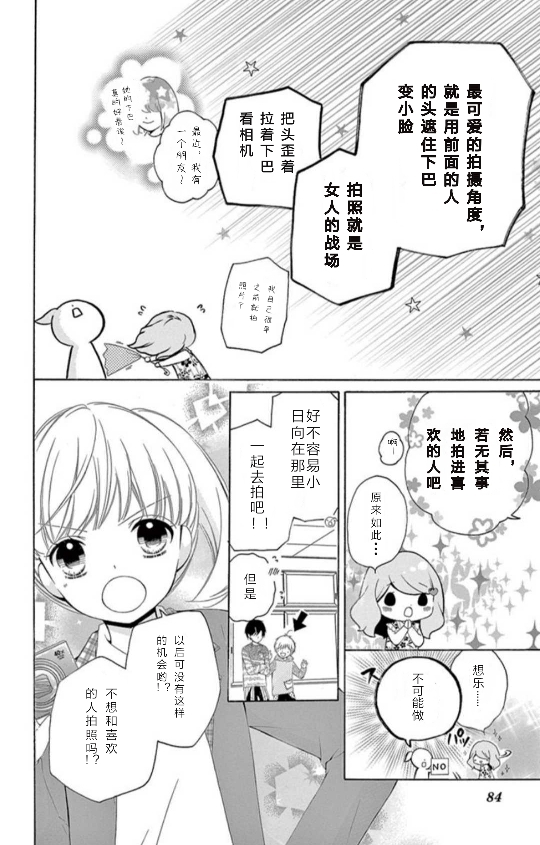 14卷坡道age28
