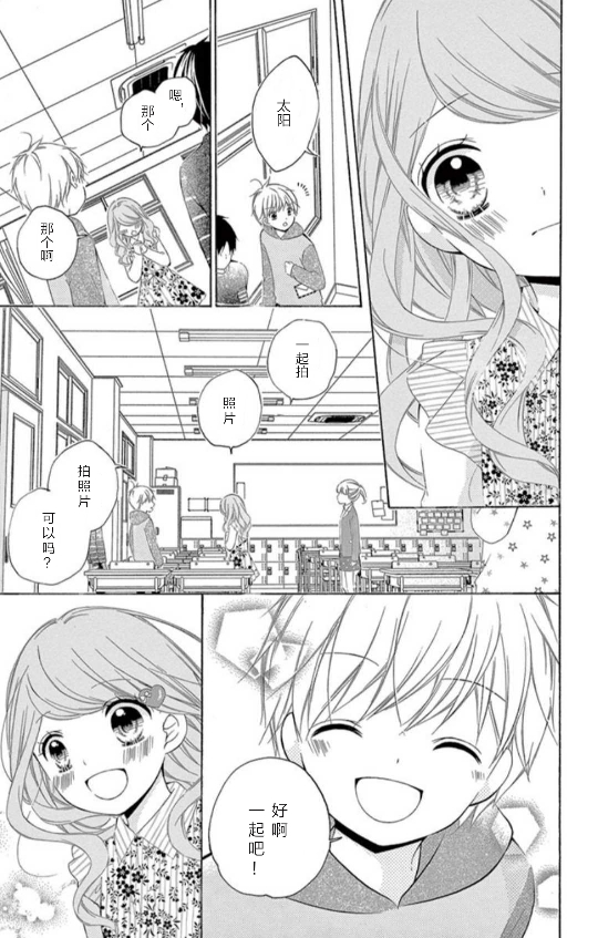 14卷坡道age29