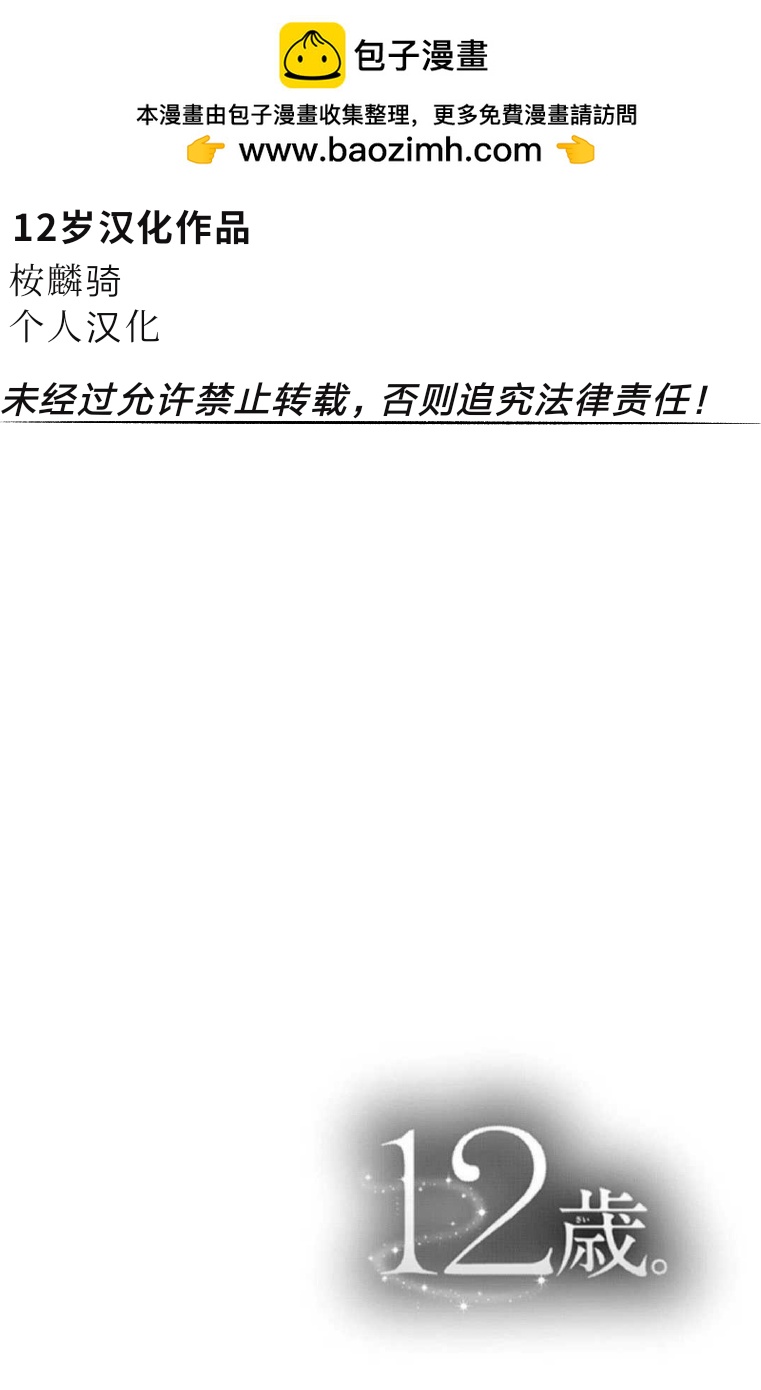 14卷坡道age31