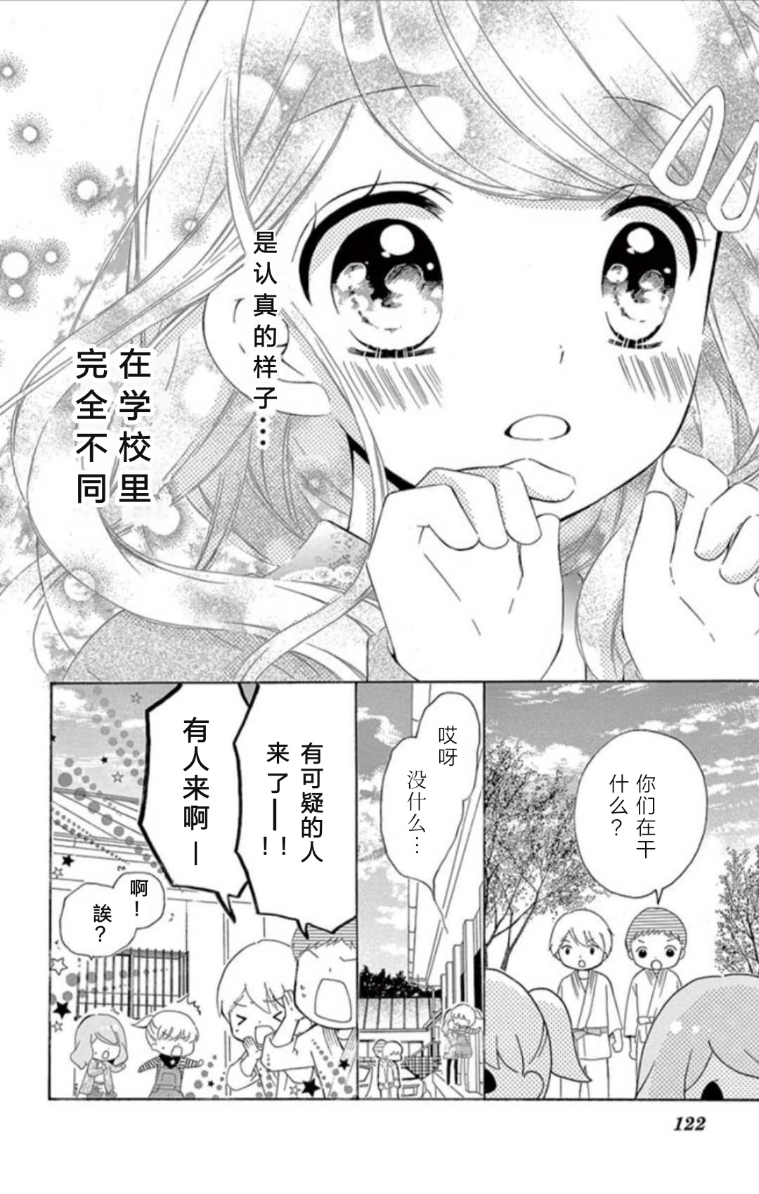 14卷坡道age310