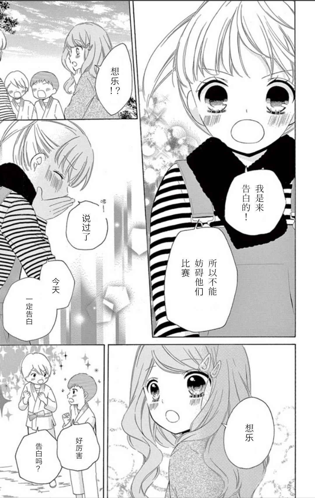 14卷坡道age311