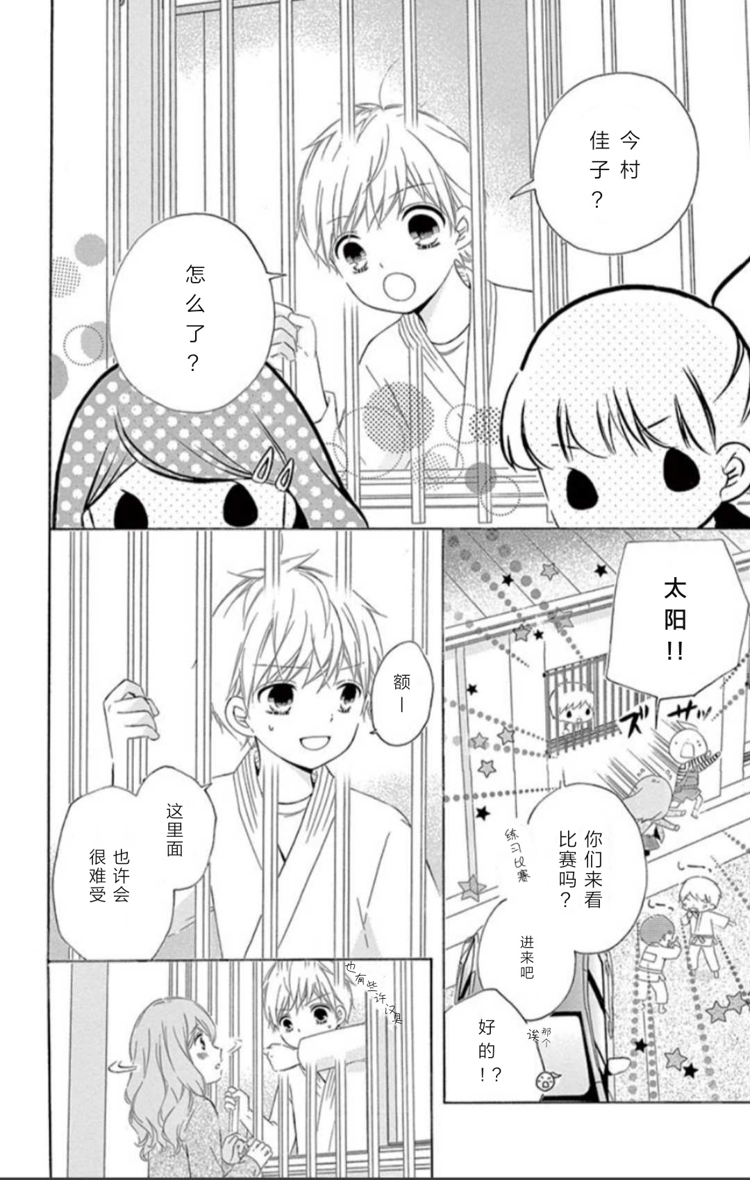 14卷坡道age312