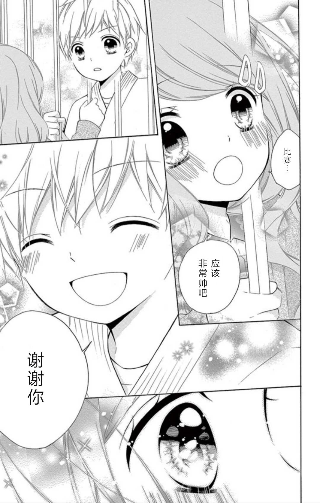 14卷坡道age313