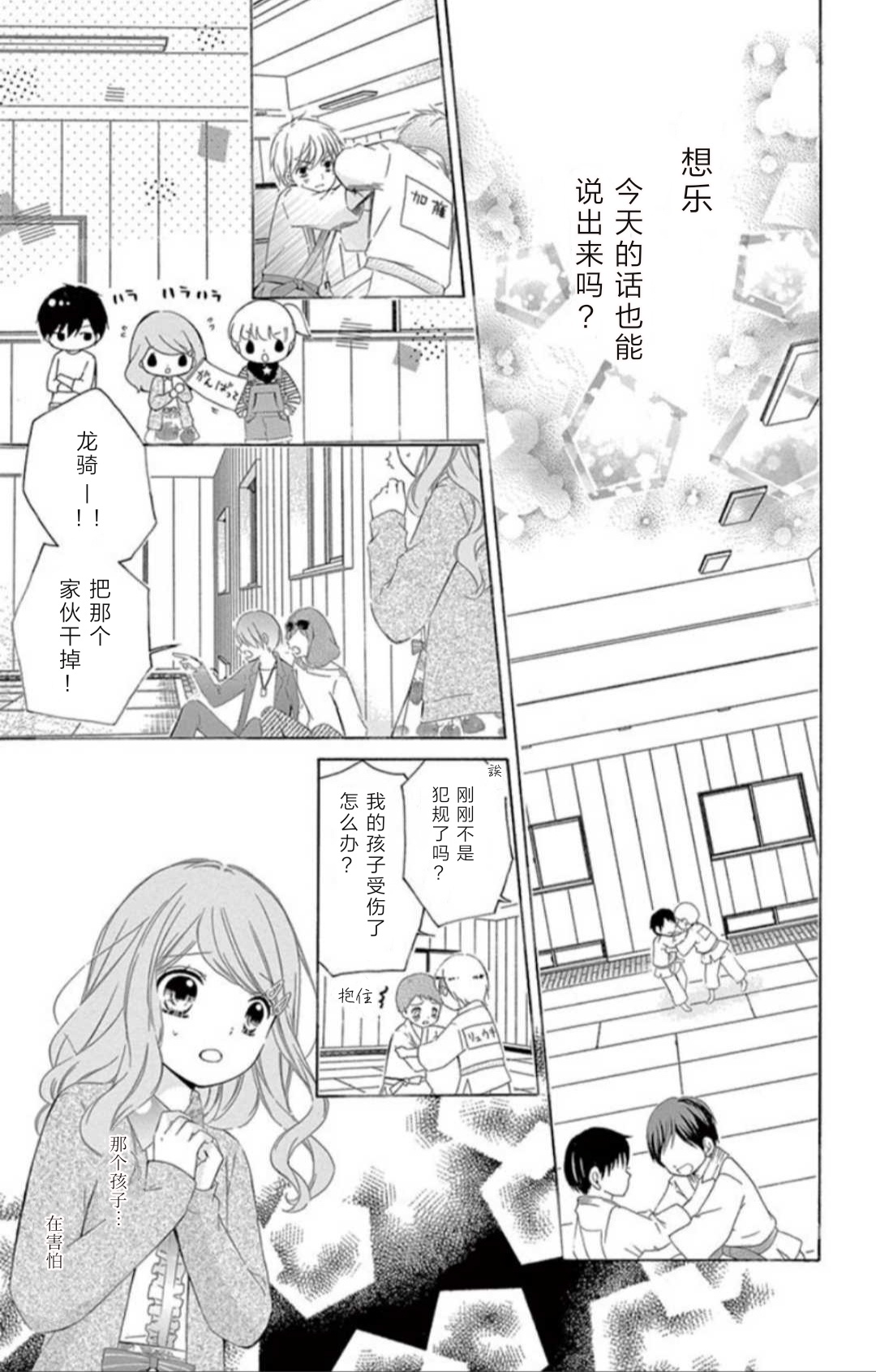 14卷坡道age315