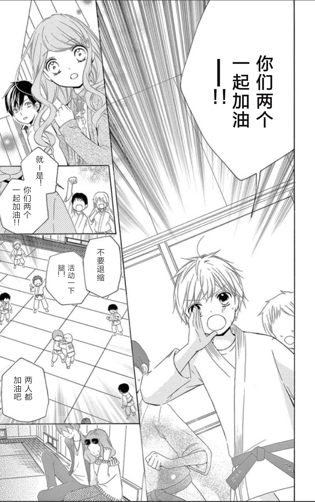 14卷坡道age317