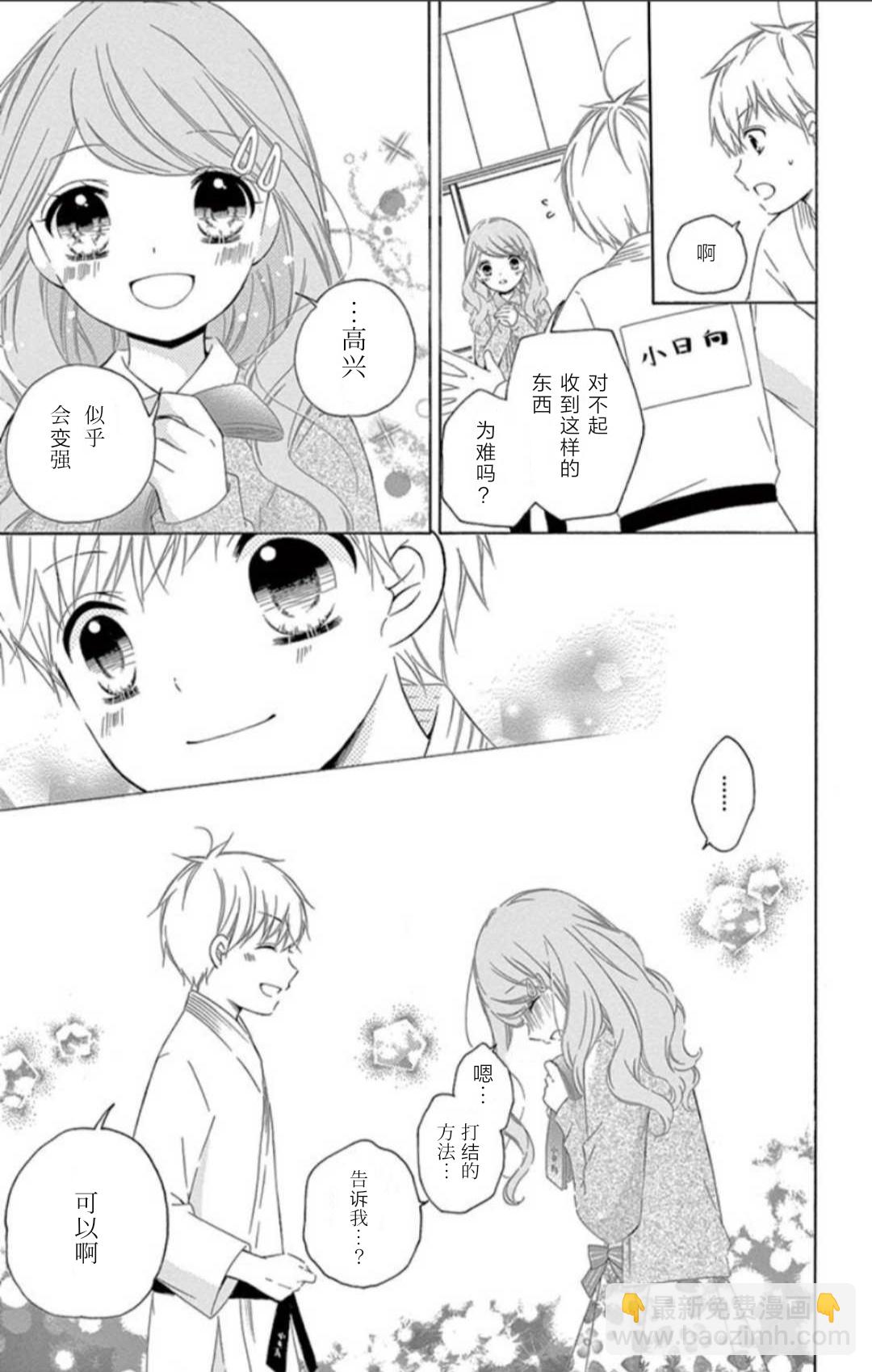 14卷坡道age321