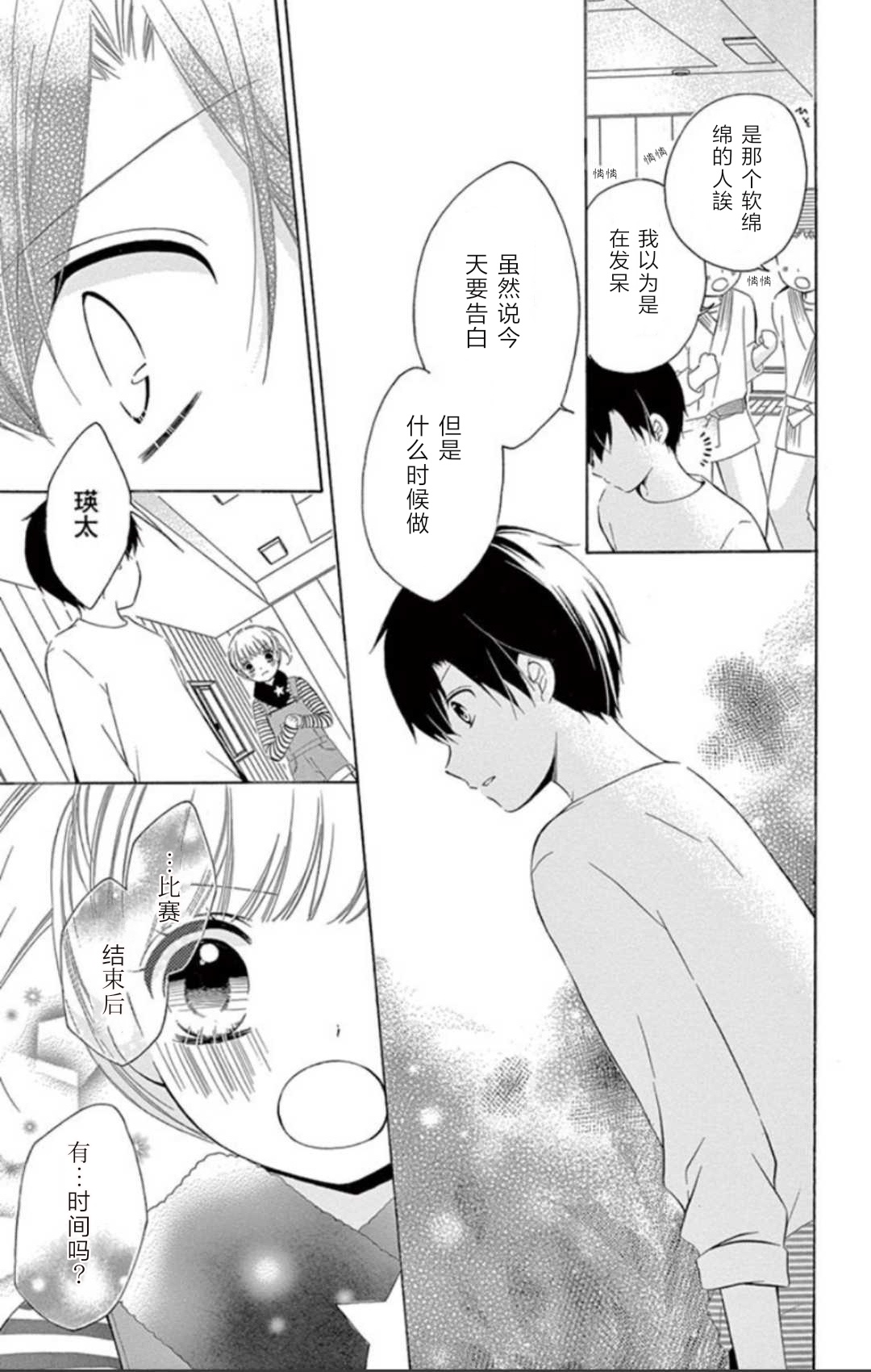14卷坡道age323