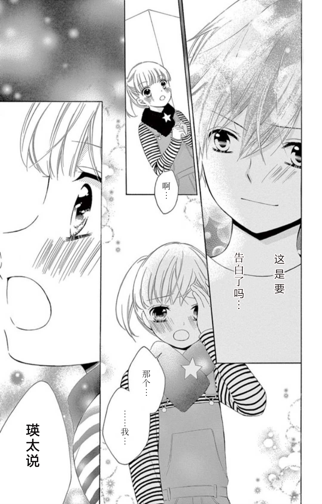 14卷坡道age325
