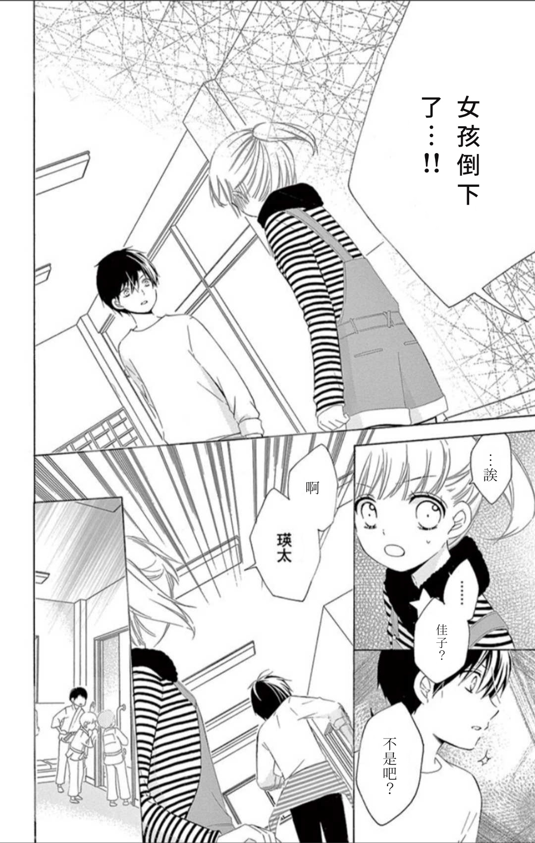 14卷坡道age326