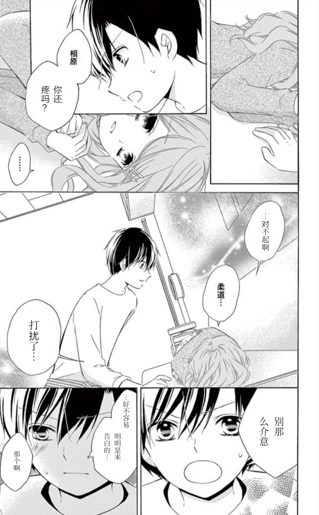 14卷坡道age329
