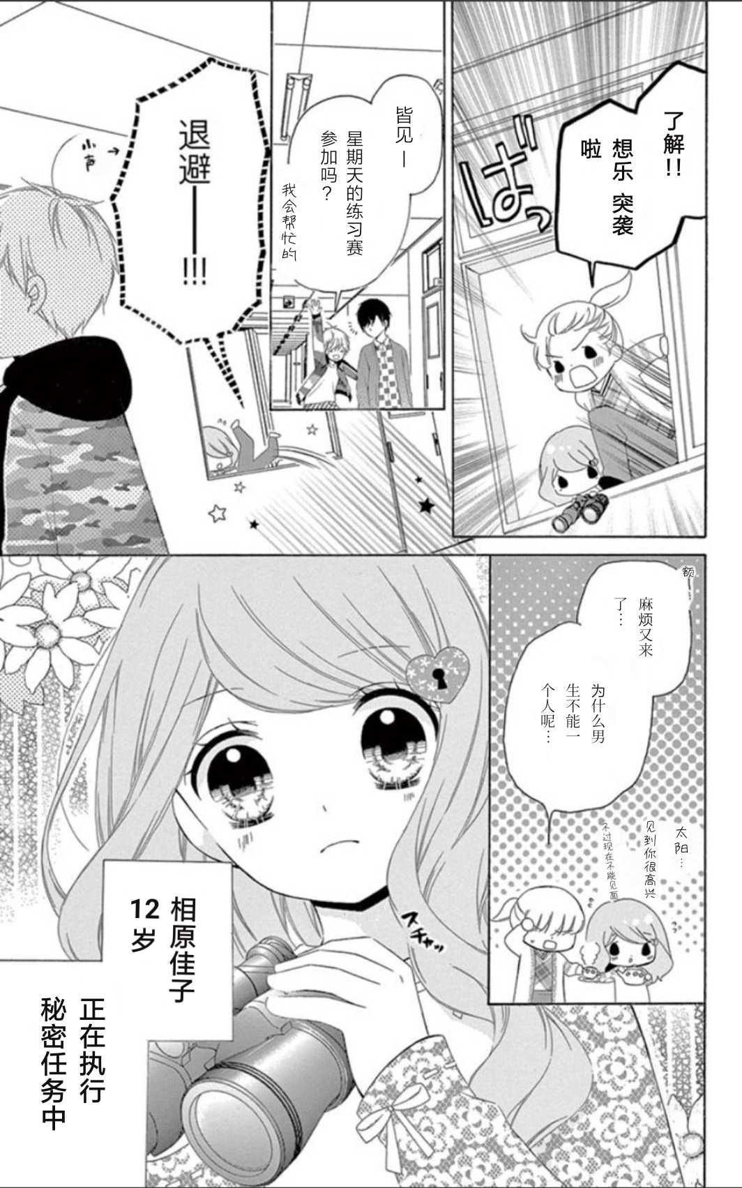 14卷坡道age33