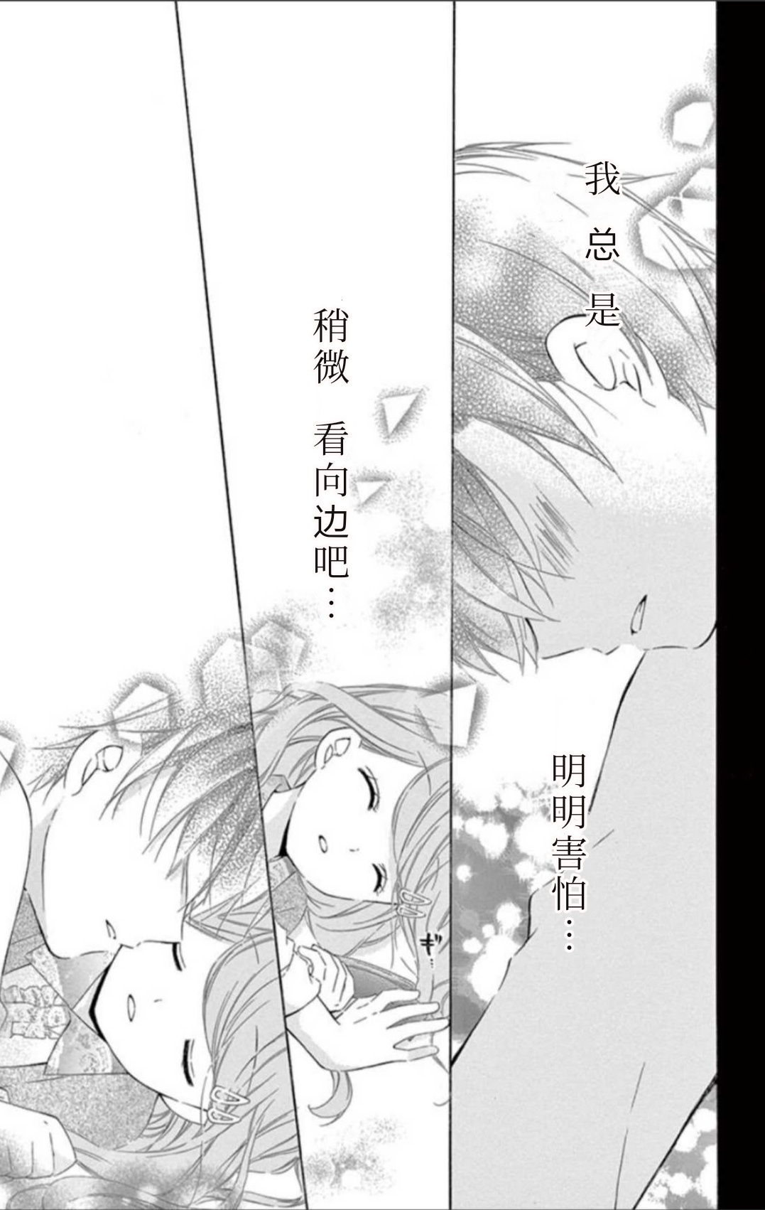 14卷坡道age333